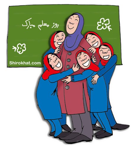 معمار دانایی ای معلم