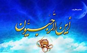 ثواب روزه در ماه رجب
