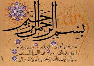 سوره ای که خواندنش در زندگی معجزه می كند