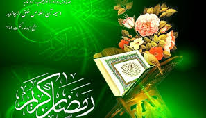 اعمال و فضایل ماه رمضان، ماه شب‌های مناجات و دعا