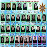 دانش آموزان برتر سال تحصیلی1400-1399