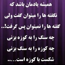 زبان و اسلحه
